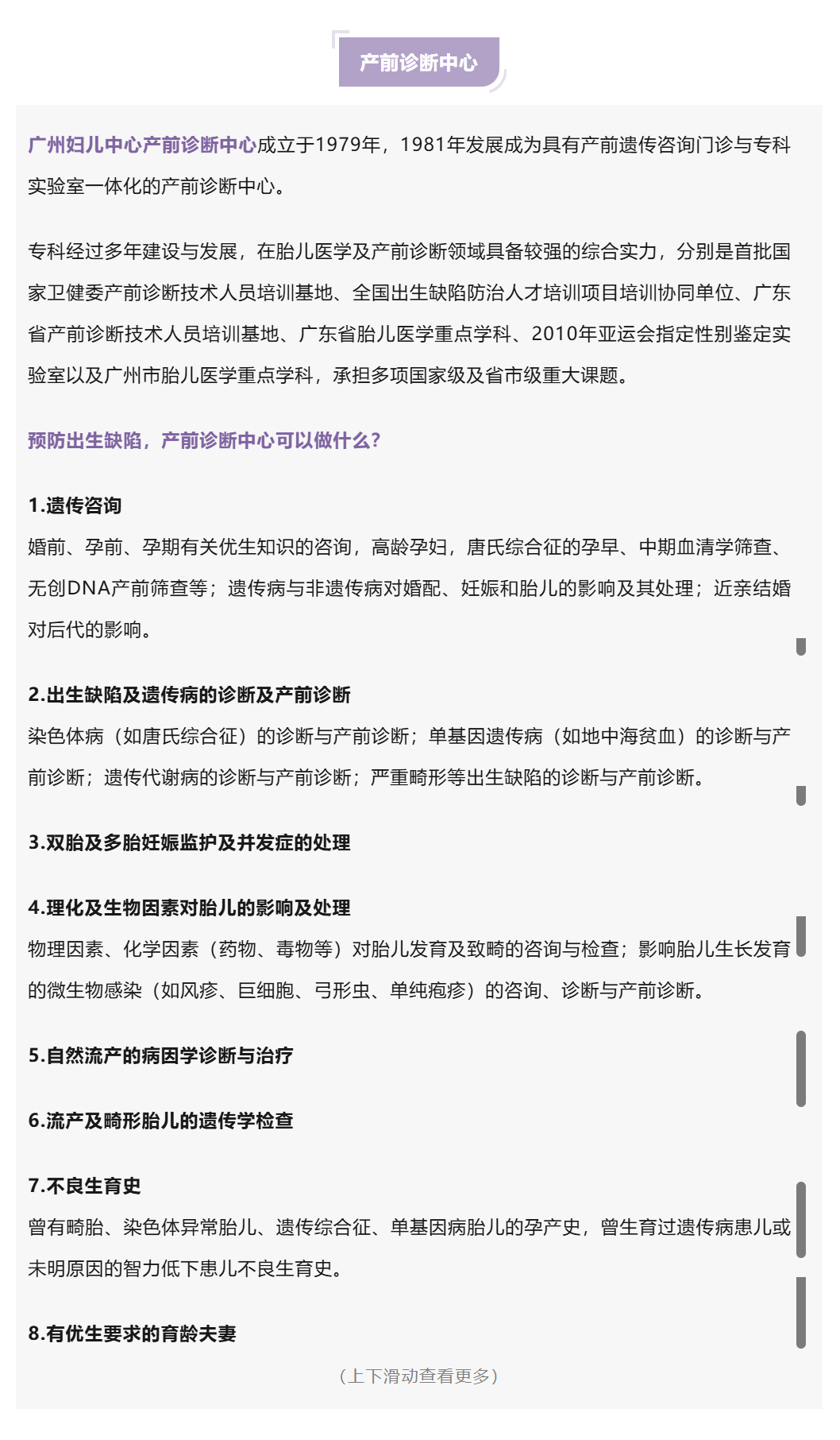 搜狗高速浏览器截图20250912152140.png