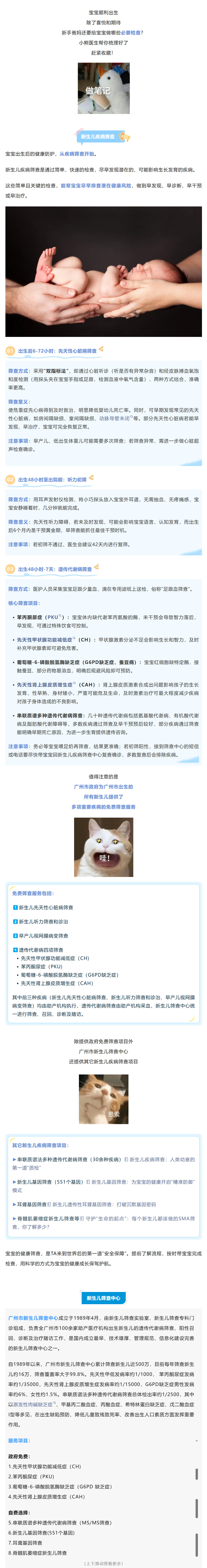 搜狗高速浏览器截图20250912170642.jpg