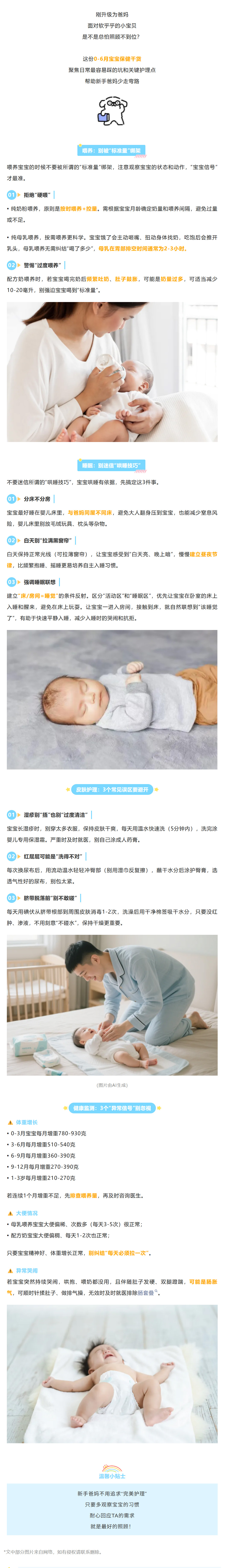 搜狗高速浏览器截图20250912171727.jpg
