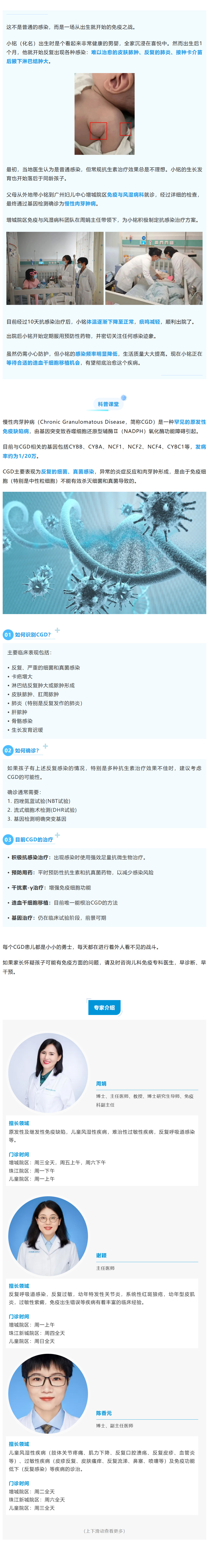 搜狗高速浏览器截图20250912172102.jpg