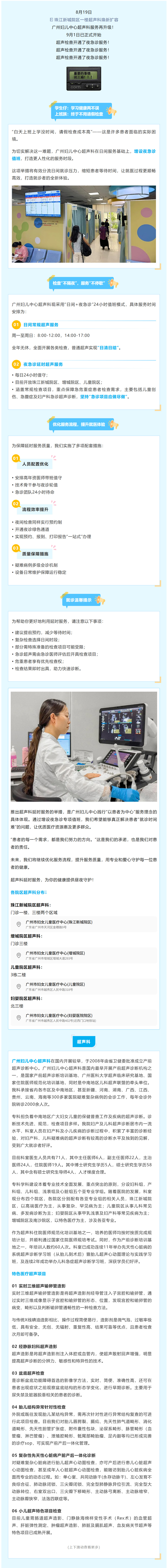 搜狗高速浏览器截图20250915084045.jpg