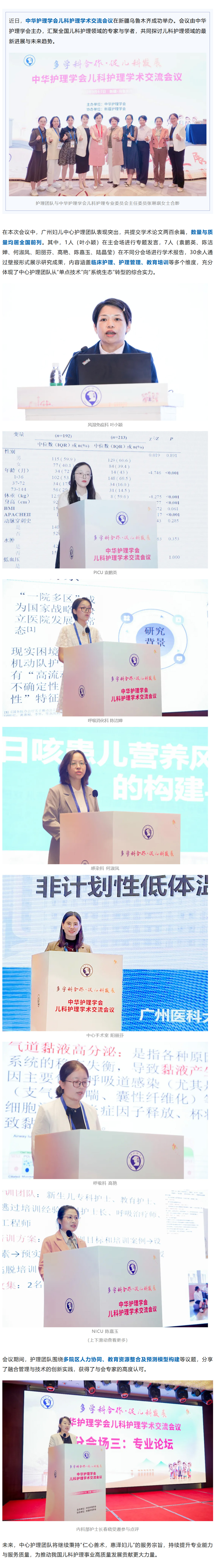 搜狗高速浏览器截图20250915084819.jpg
