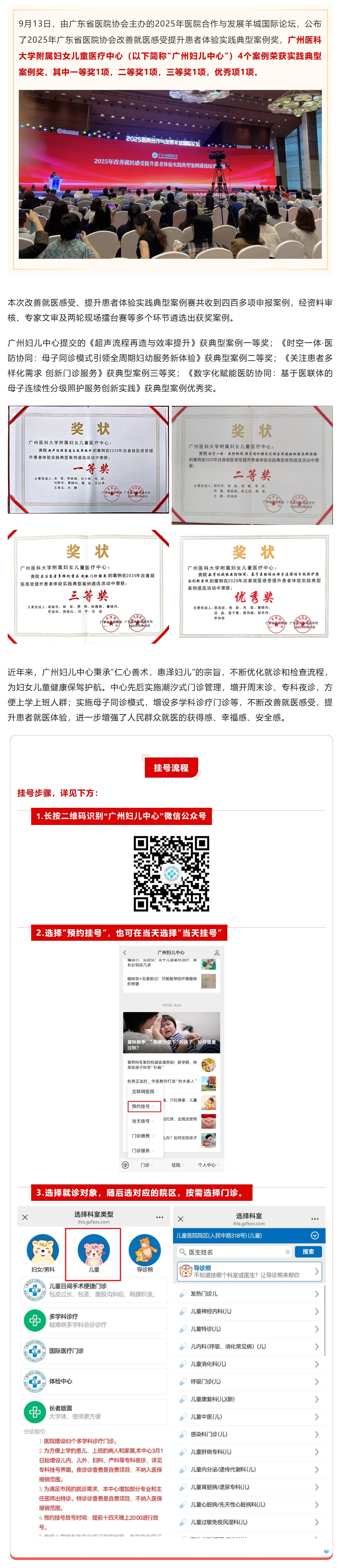 屏幕截图_16-9-2025_83955_mp.weixin.qq.com.jpeg