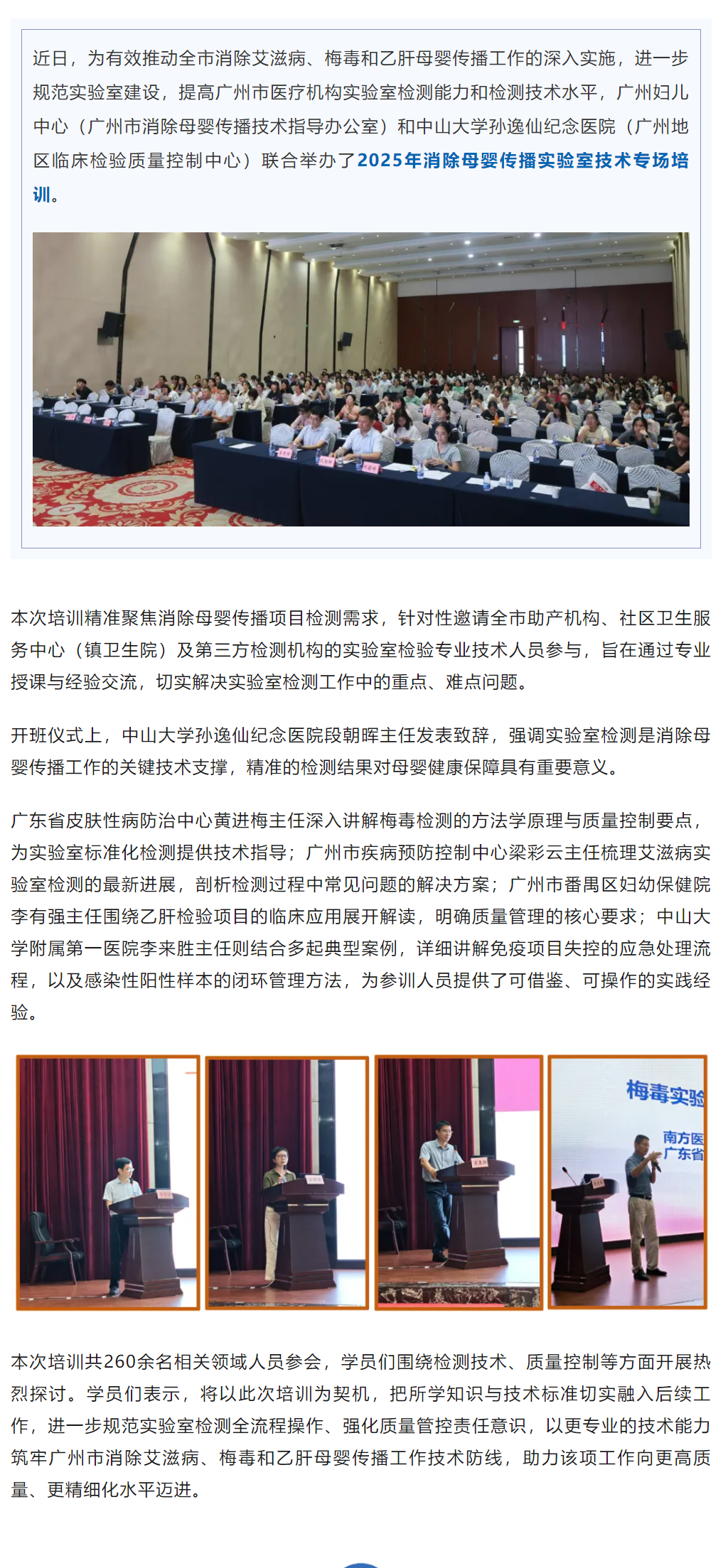 搜狗高速浏览器截图20250918152915.png