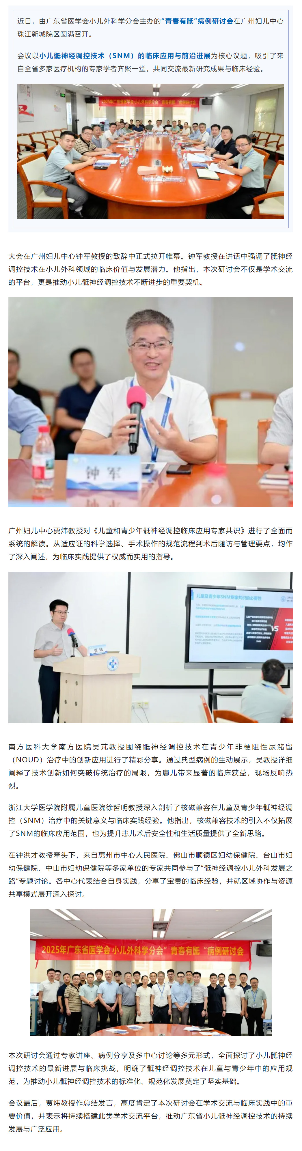 搜狗高速浏览器截图20250918153252.jpg