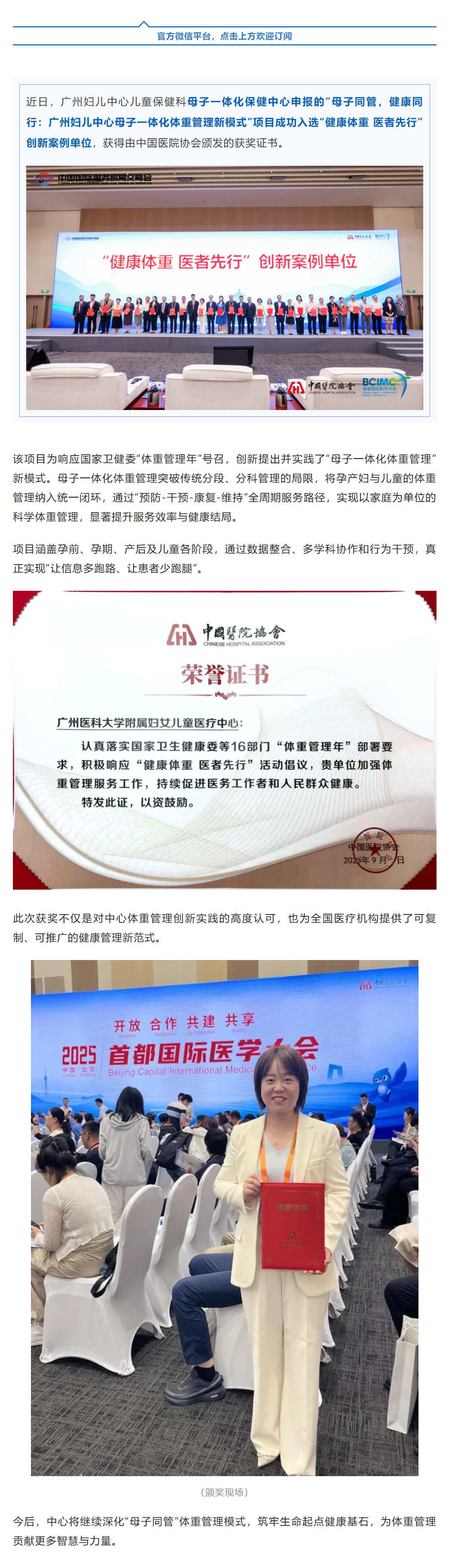 搜狗高速浏览器截图20250918153408.jpg