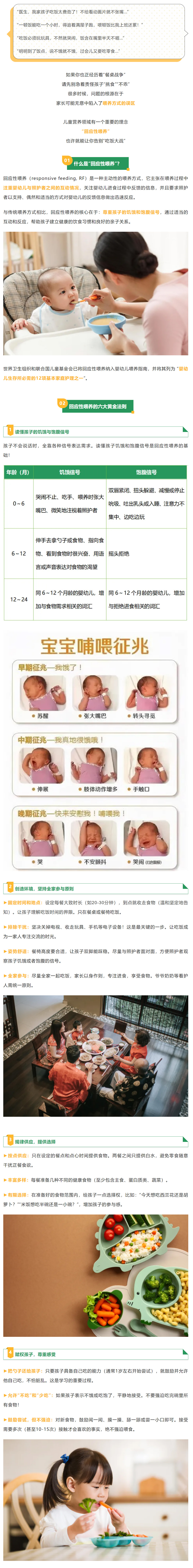 搜狗高速浏览器截图20250918153754.jpg