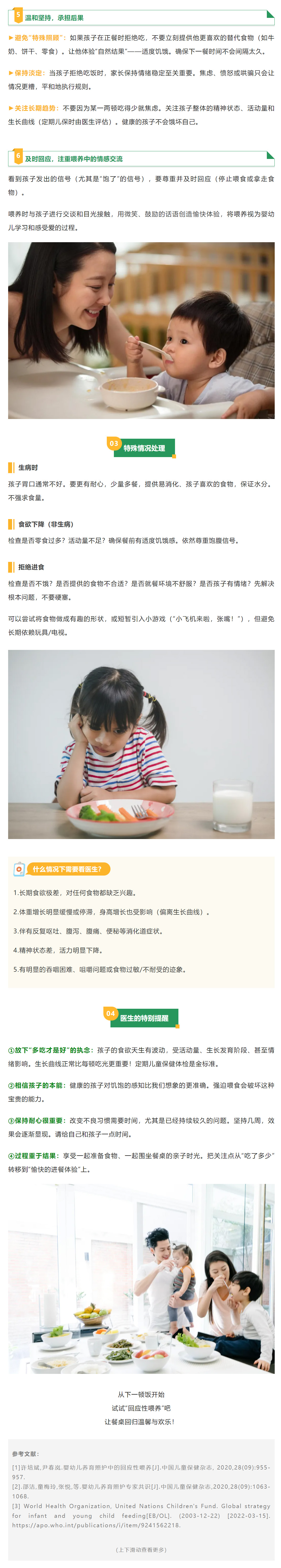 搜狗高速浏览器截图20250918153848.jpg