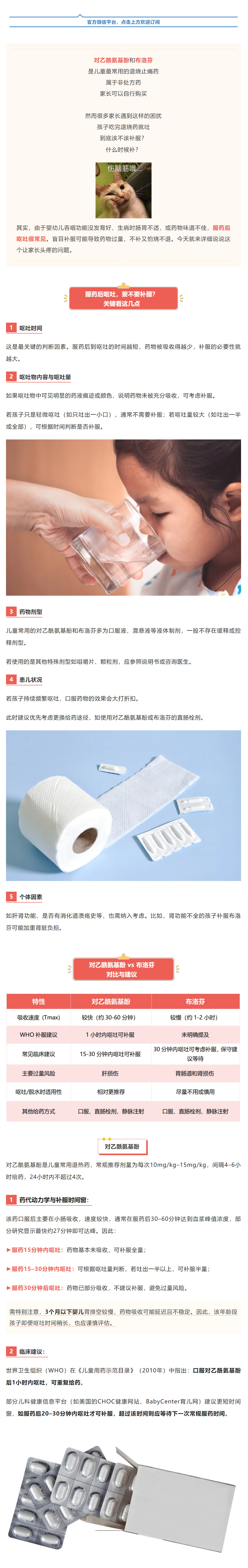 搜狗高速浏览器截图20250918154505.jpg
