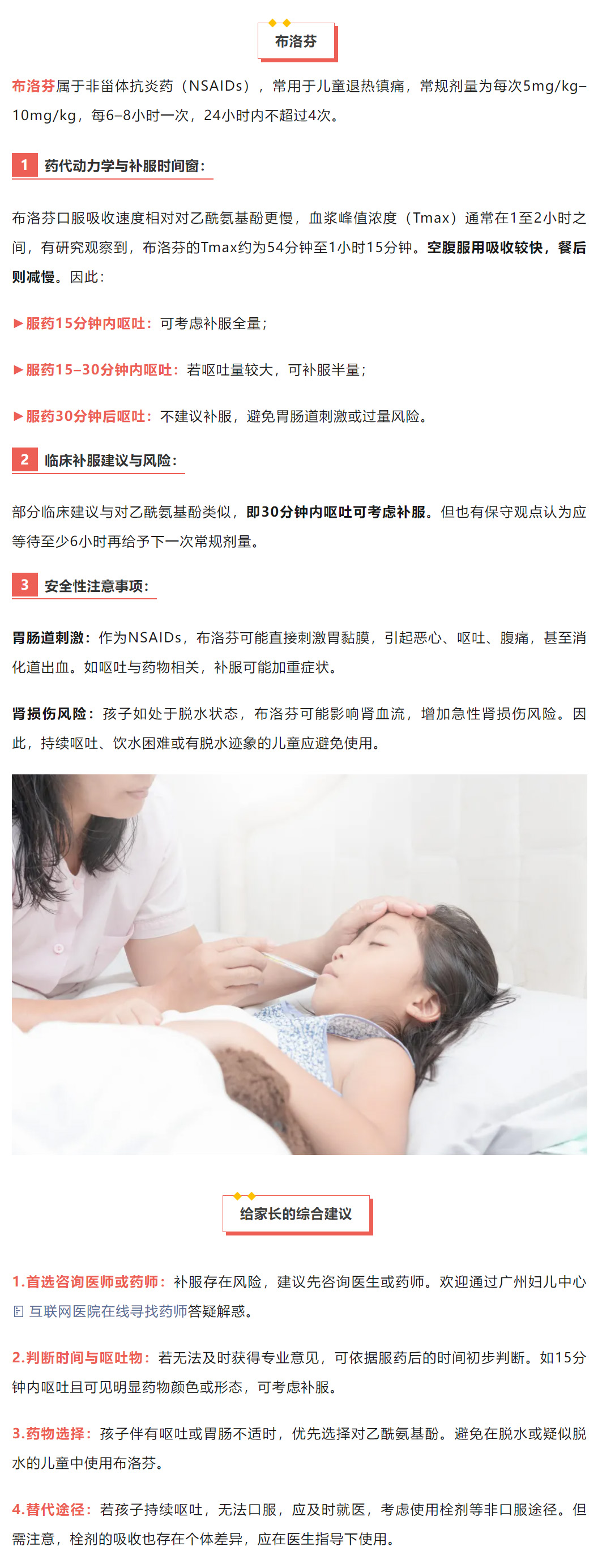 搜狗高速浏览器截图20250918154637.jpg