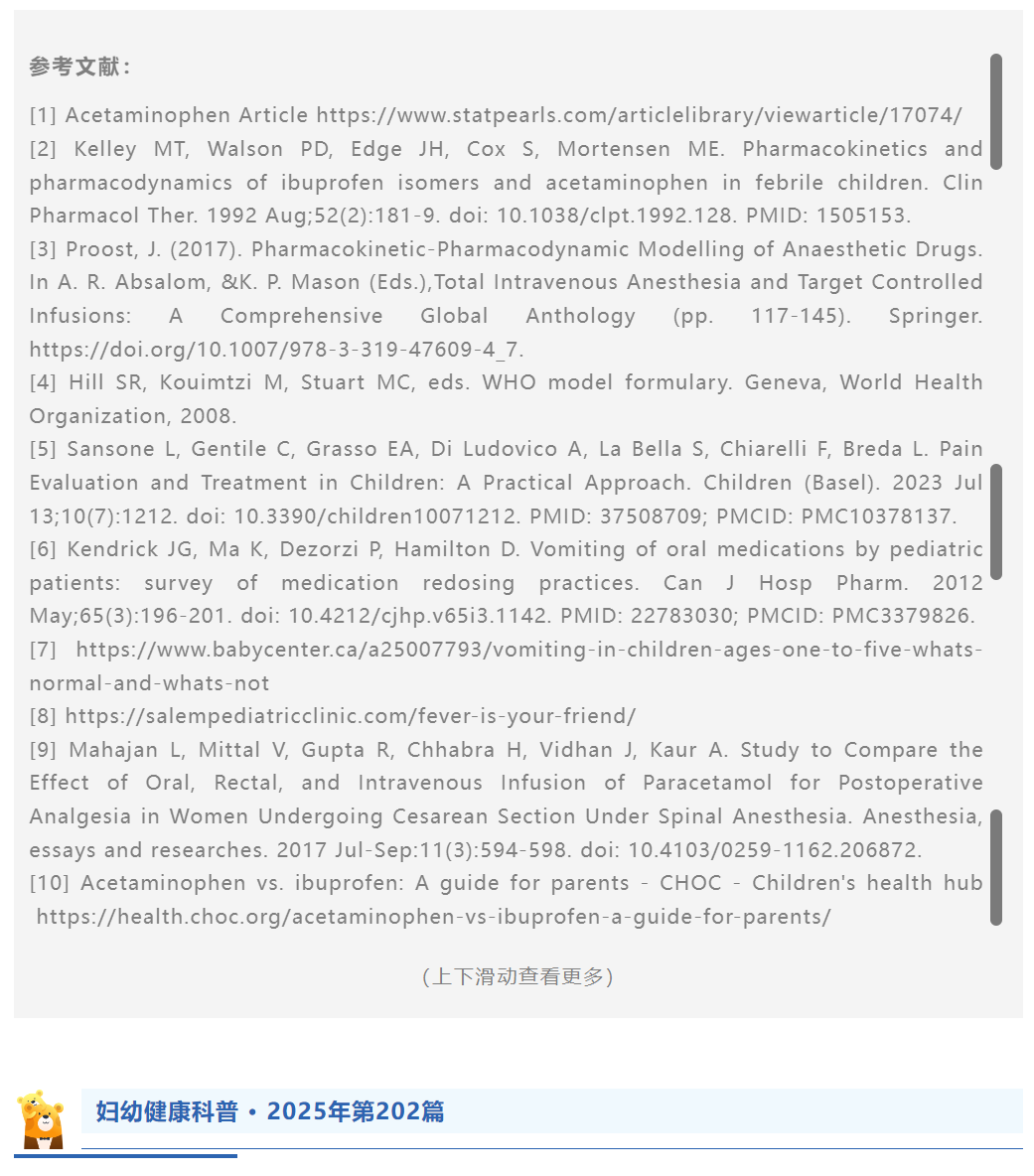 搜狗高速浏览器截图20250918154657.png