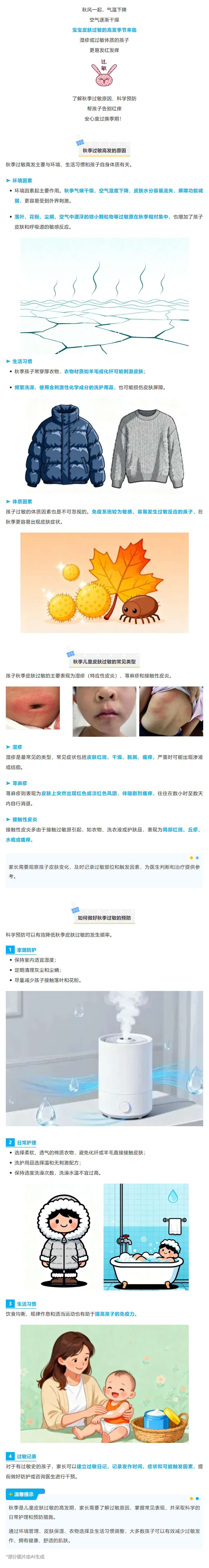 搜狗高速浏览器截图20250918155511.jpg