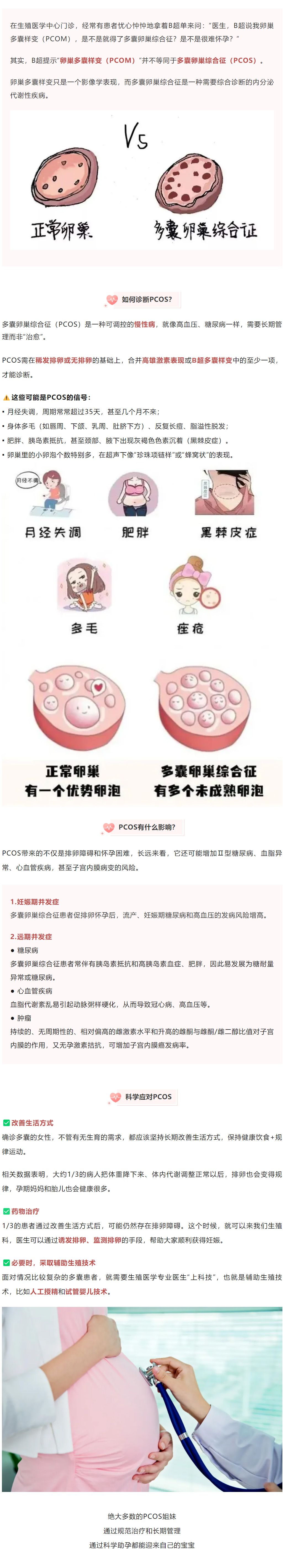 搜狗高速浏览器截图20250918155823.jpg