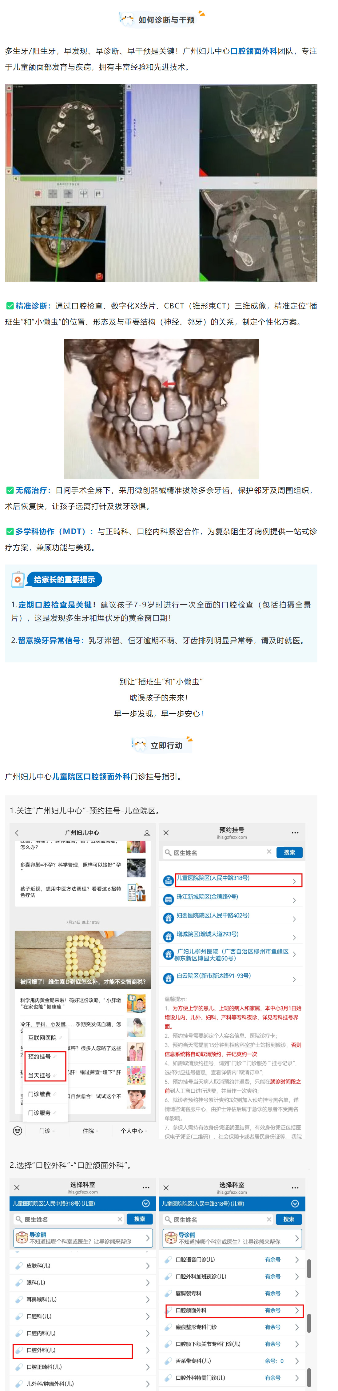 搜狗高速浏览器截图20250918160104.jpg