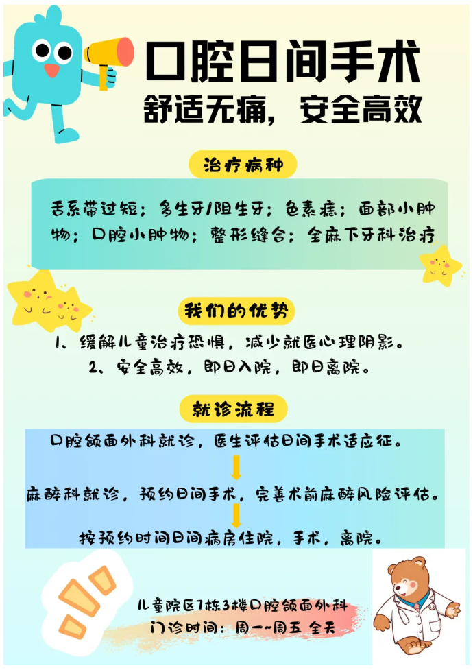 搜狗高速浏览器截图20250918160120.png