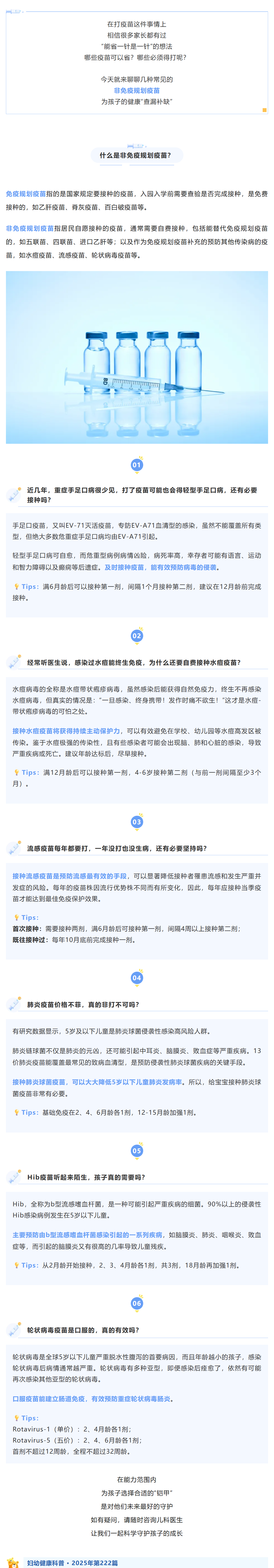 搜狗高速浏览器截图20251015090330.png