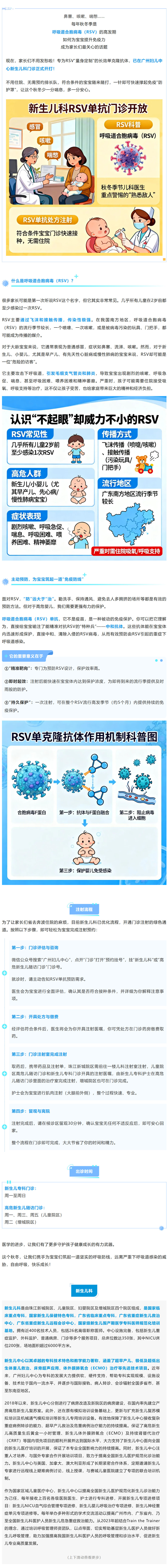 搜狗高速浏览器截图20251017084418.jpg