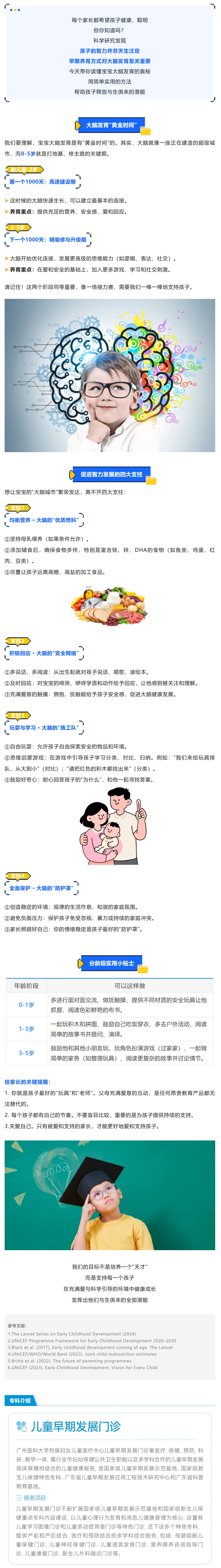 屏幕截图_3-12-2025_84939_mp.weixin.qq.com.jpg