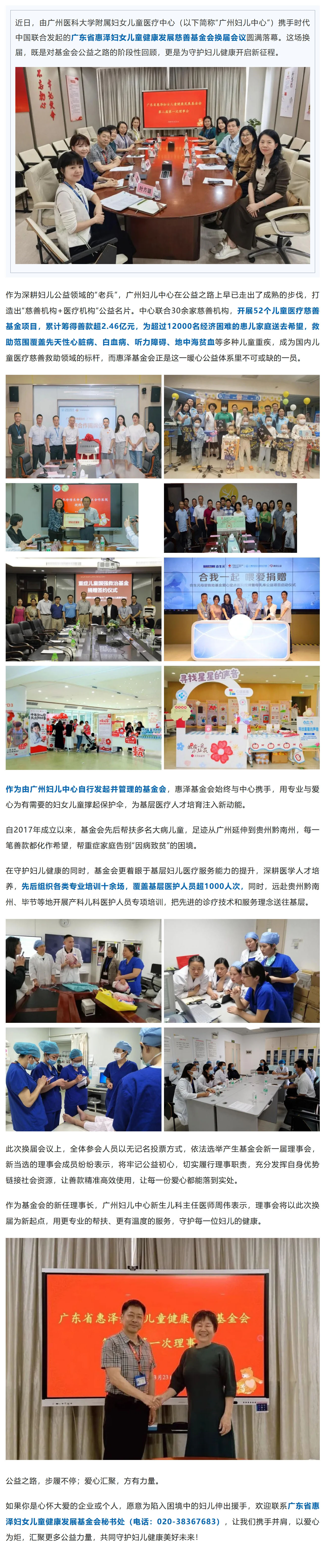 屏幕截图_9-4-2026_16290_mp.weixin.qq.com.jpg