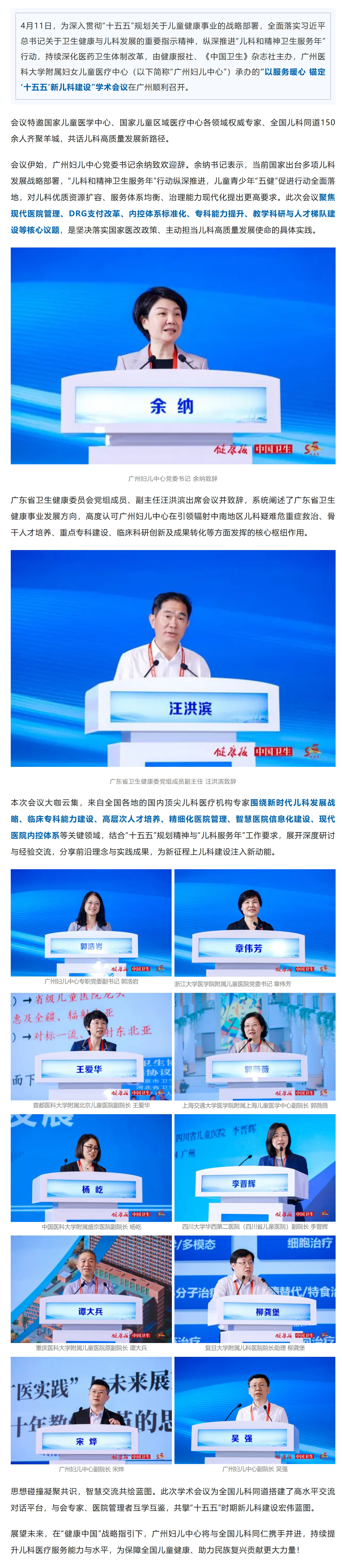 屏幕截图_14-4-2026_152031_mp.weixin.qq.com.jpg