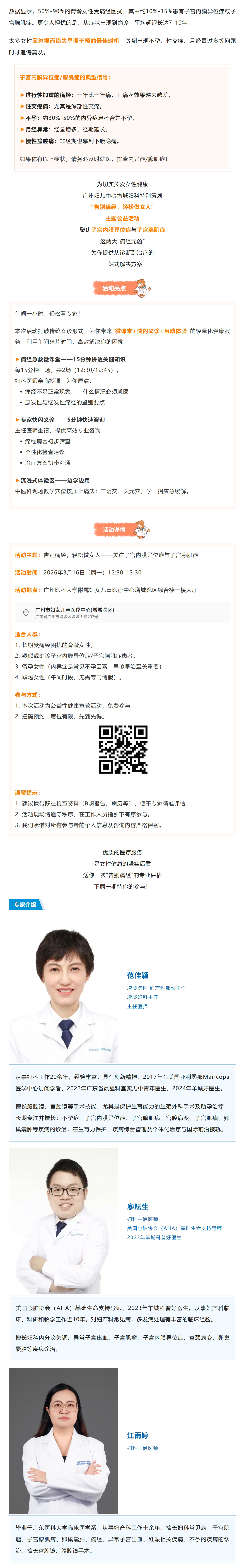屏幕截图_27-4-2026_145425_mp.weixin.qq.com.jpg