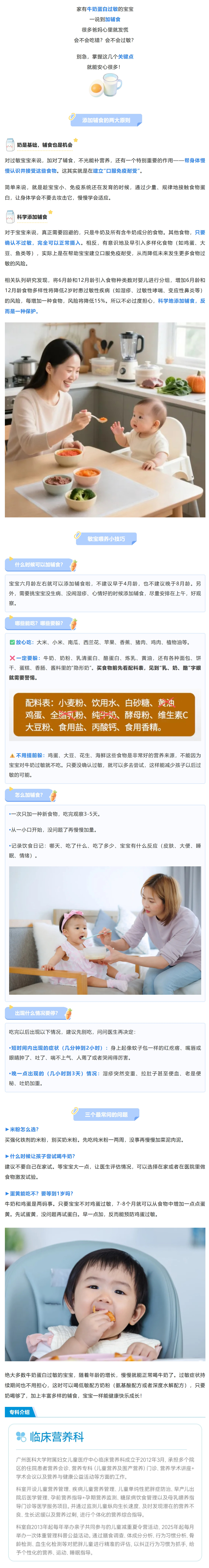 屏幕截图_11-5-2026_84059_mp.weixin.qq.com.jpg
