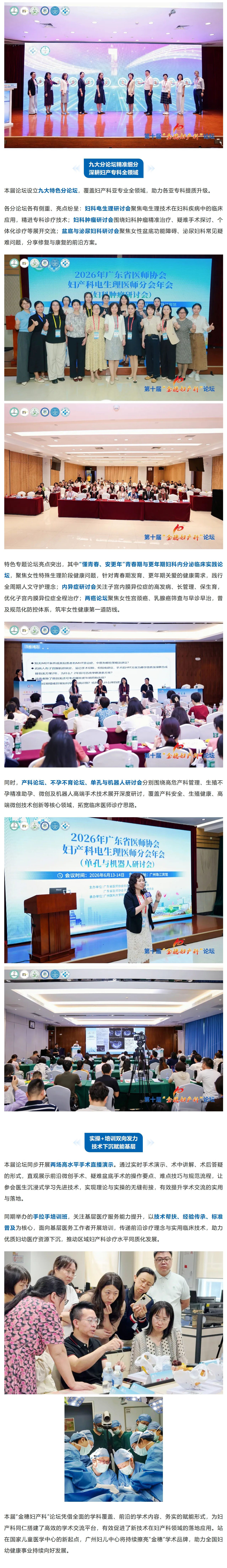 屏幕截图_18-6-2026_175950_mp.weixin.qq.com.jpg