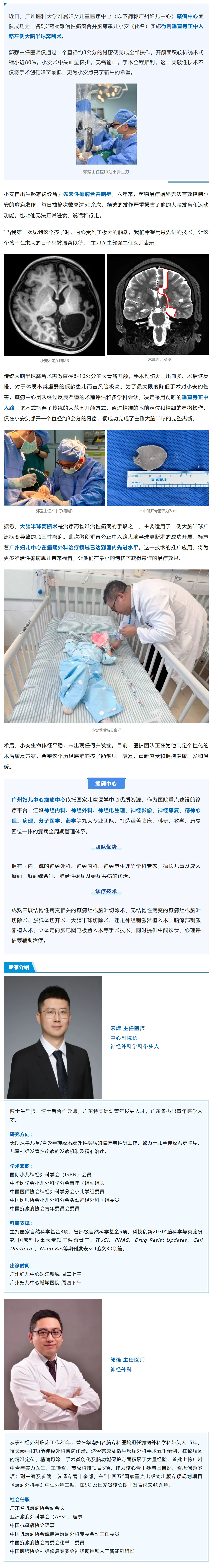 屏幕截图_18-6-2026_182221_mp.weixin.qq.com.jpg