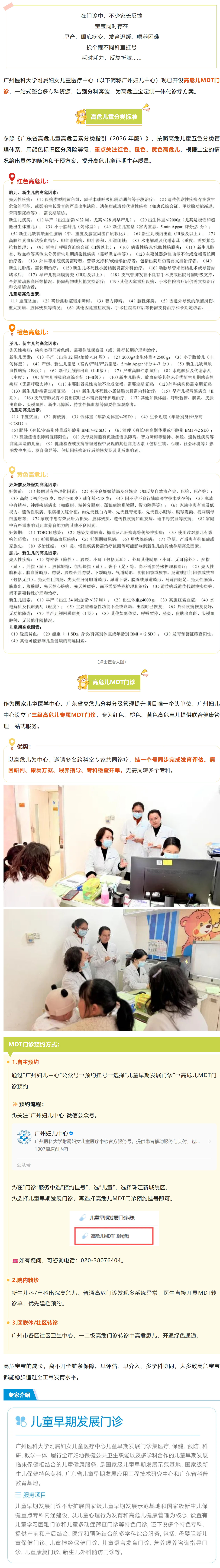 屏幕截图_23-6-2026_144148_mp.weixin.qq.com.jpg