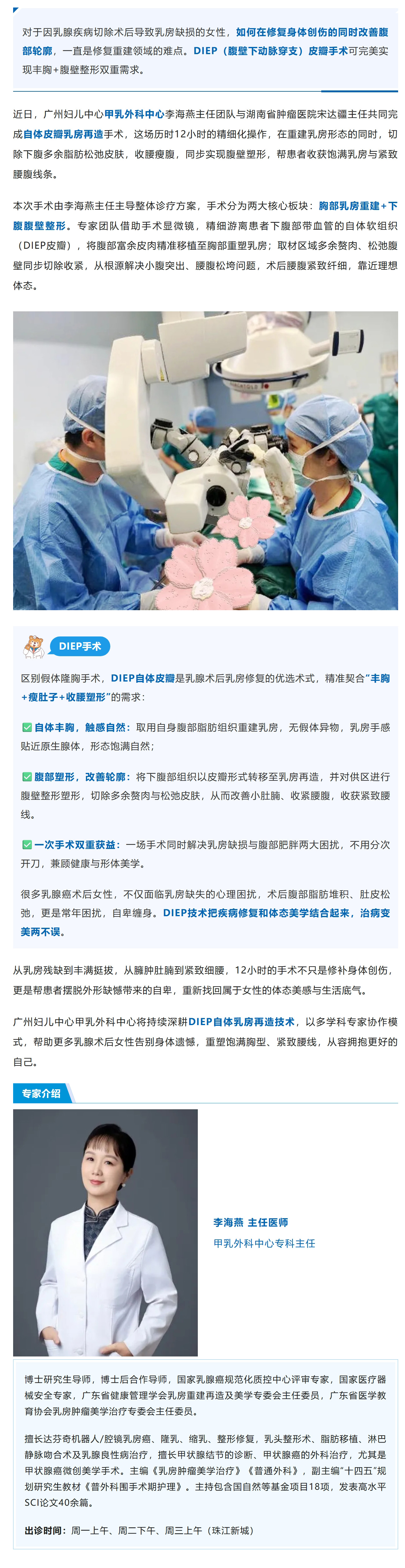 屏幕截图_23-6-2026_144844_mp.weixin.qq.com.jpg