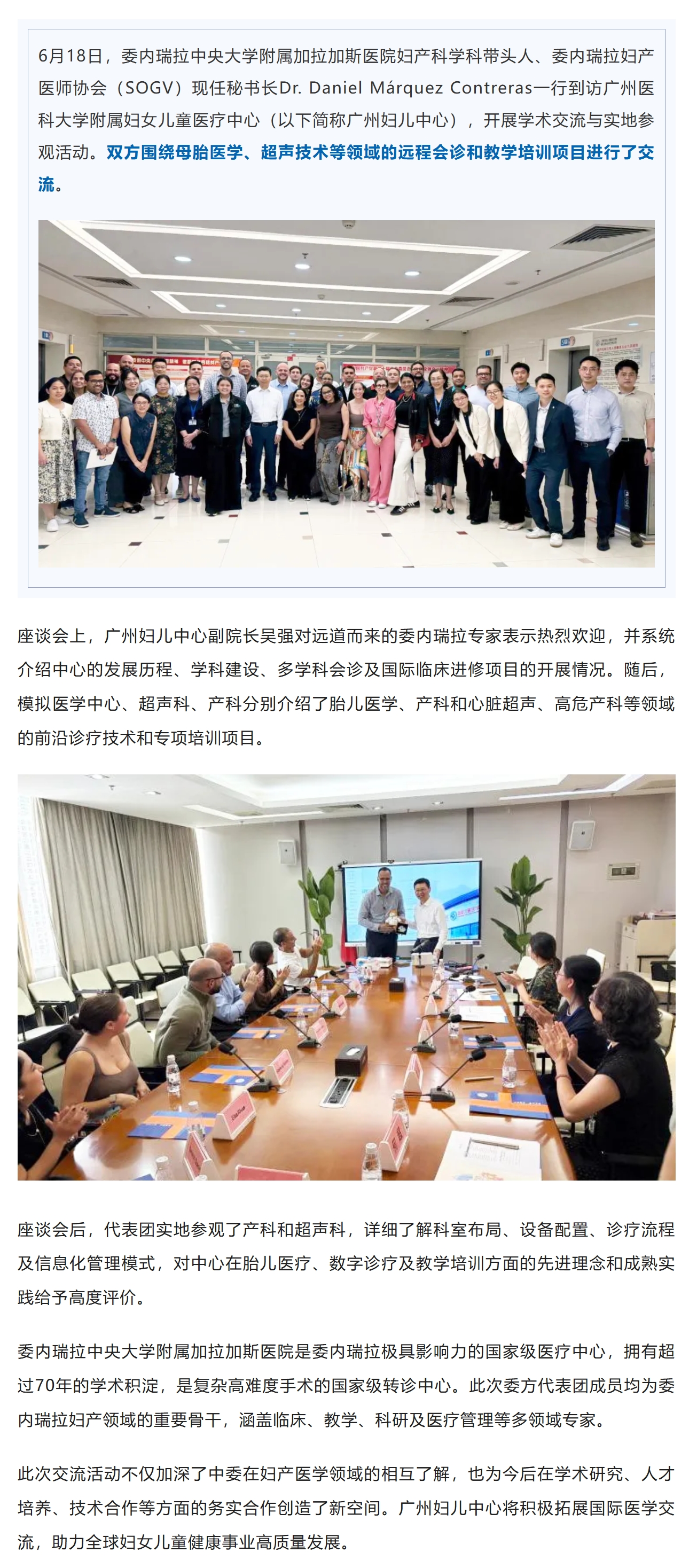 屏幕截图_23-6-2026_144951_mp.weixin.qq.com.jpeg