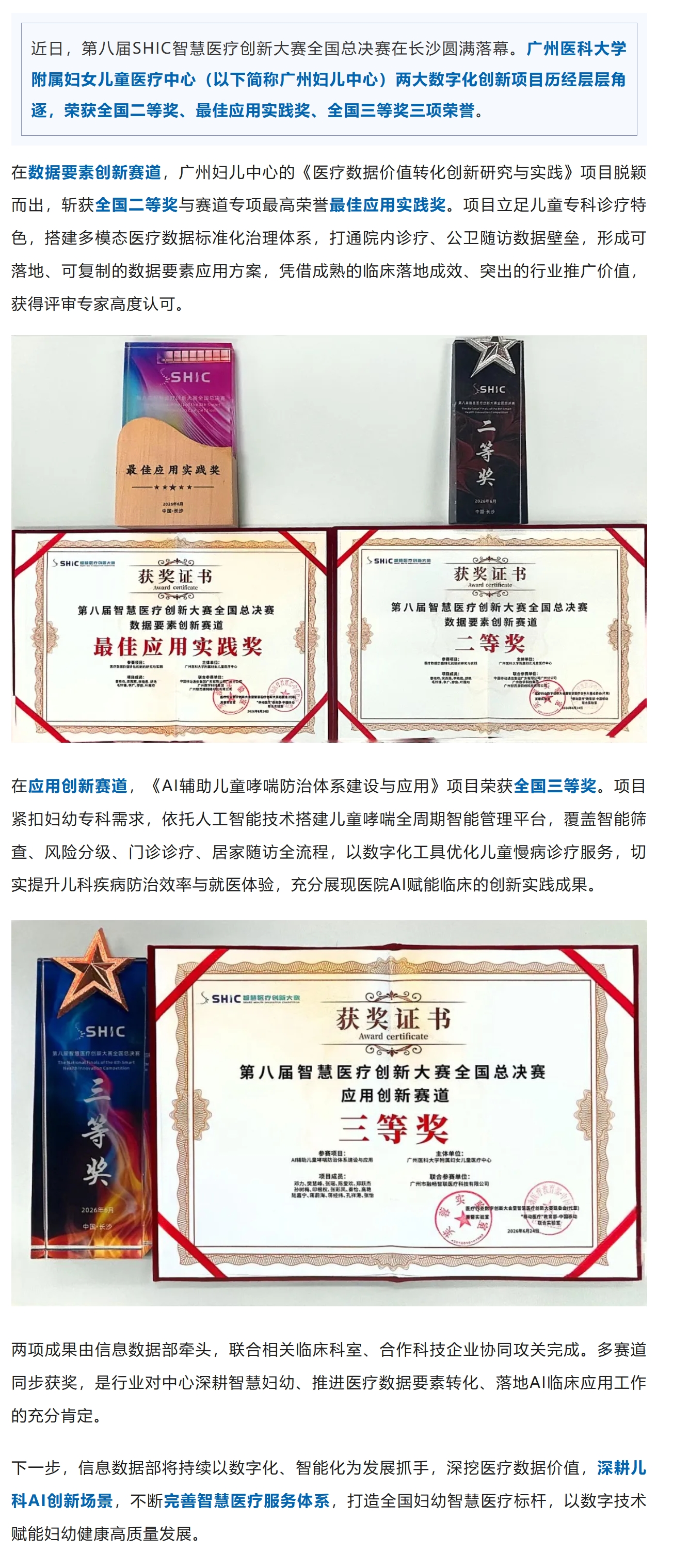 屏幕截图_29-6-2026_104516_mp.weixin.qq.com.jpeg
