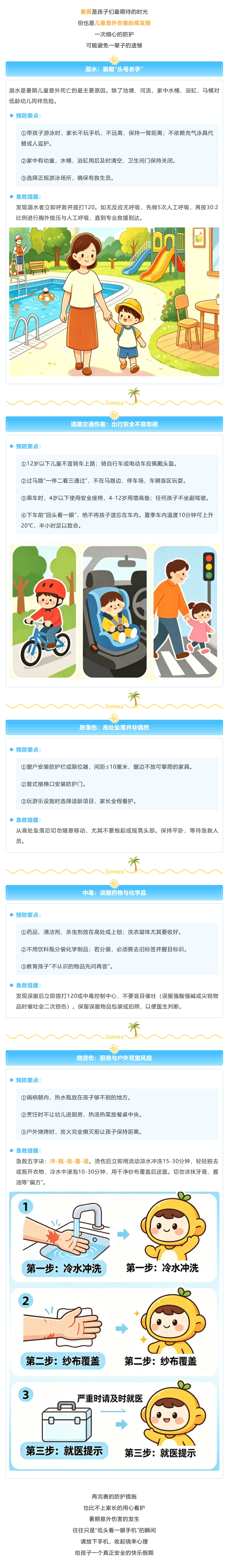 屏幕截图_6-7-2026_142655_mp.weixin.qq.com.jpg