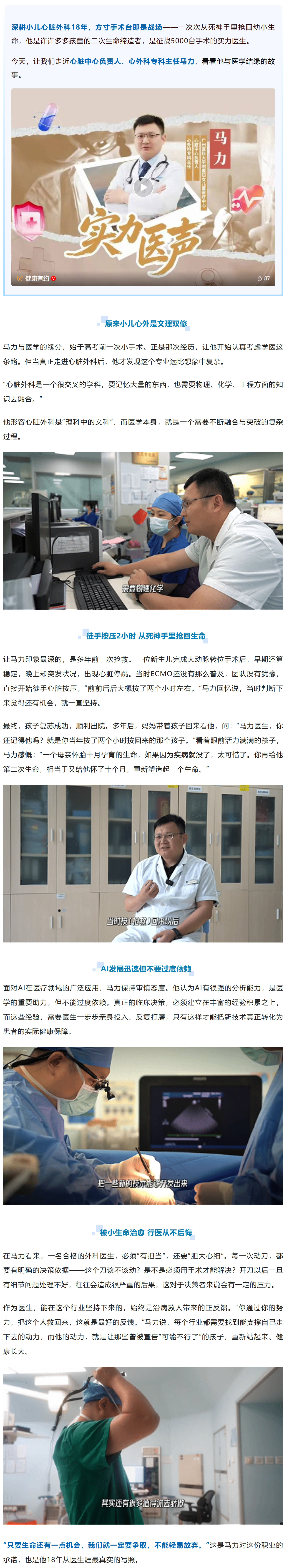 马力.jpg