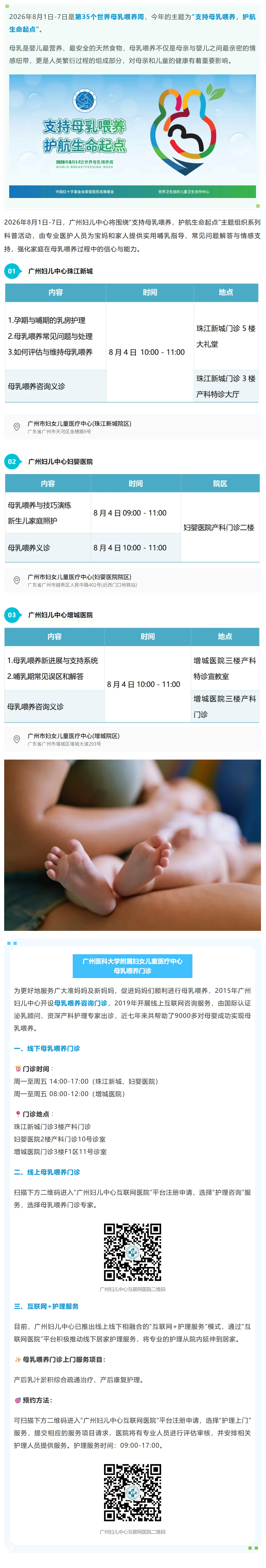 母乳.jpg
