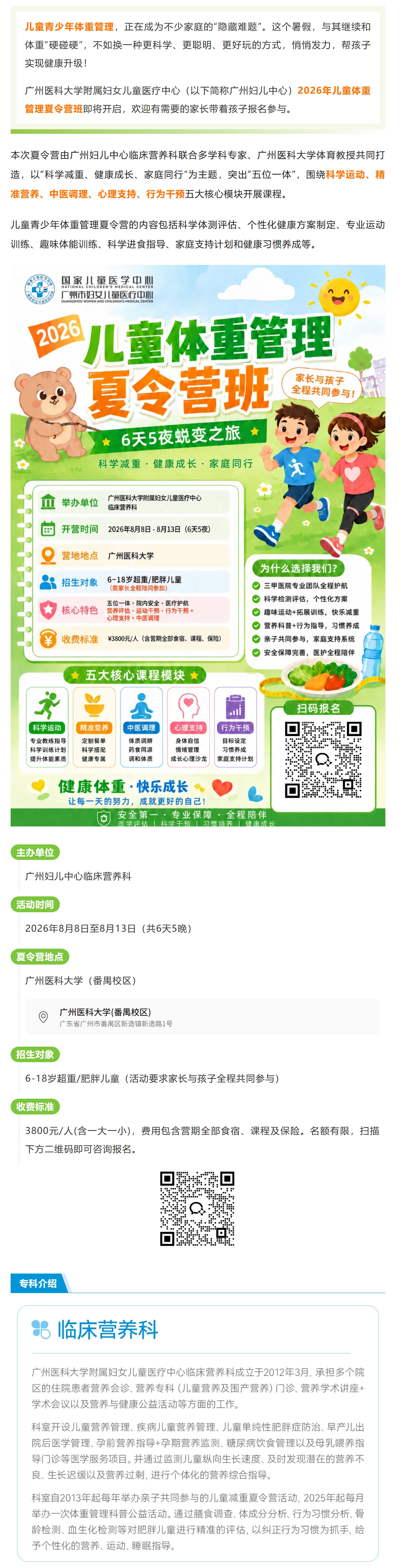 营养.jpg