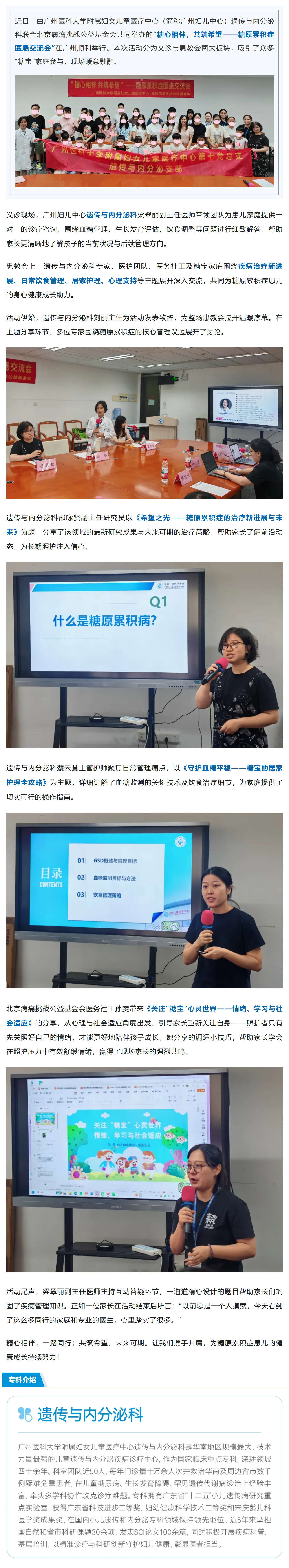 屏幕截图_31-7-2026_14262_mp.weixin.qq.com.jpg
