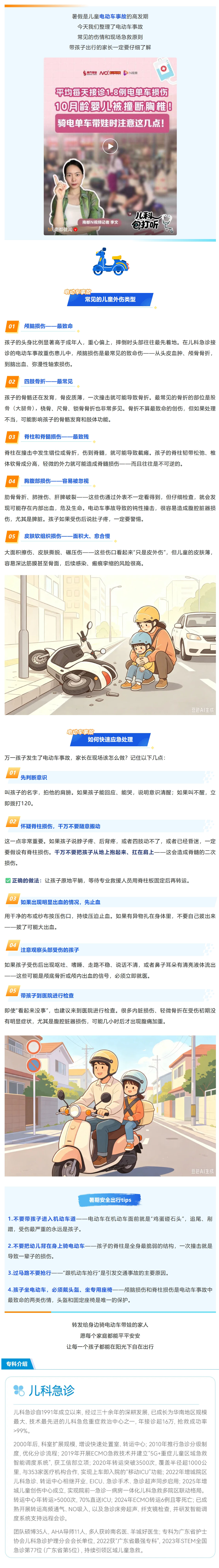 屏幕截图_11-8-2026_84856_mp.weixin.qq.com.jpg
