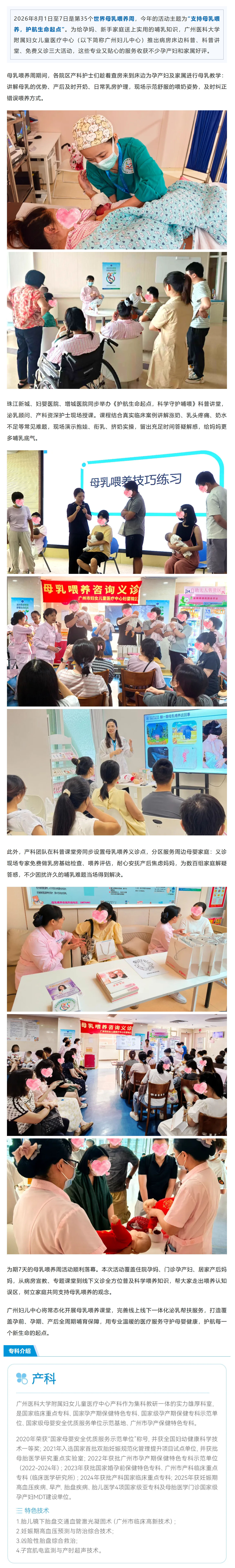 屏幕截图_11-8-2026_84952_mp.weixin.qq.com.jpg