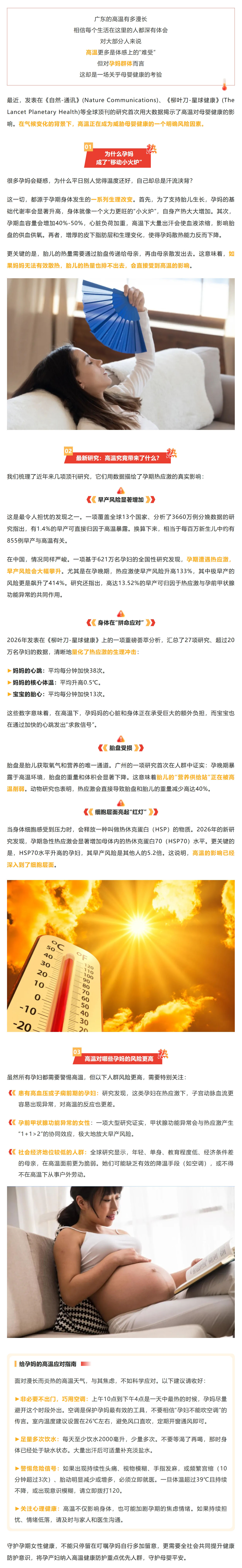 屏幕截图_12-8-2026_15157_mp.weixin.qq.com.jpg