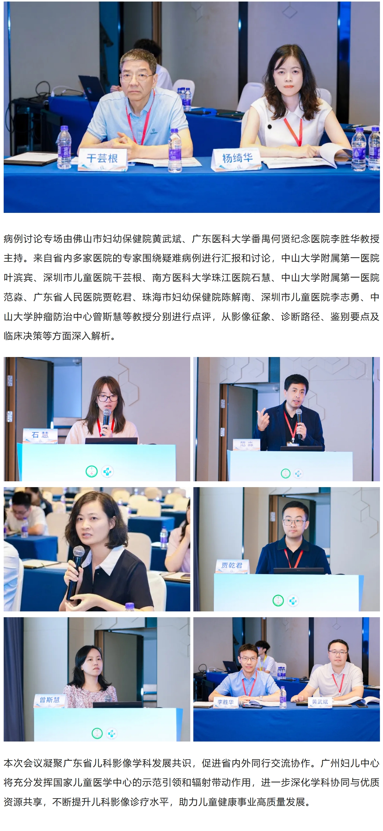 9.2.jpeg