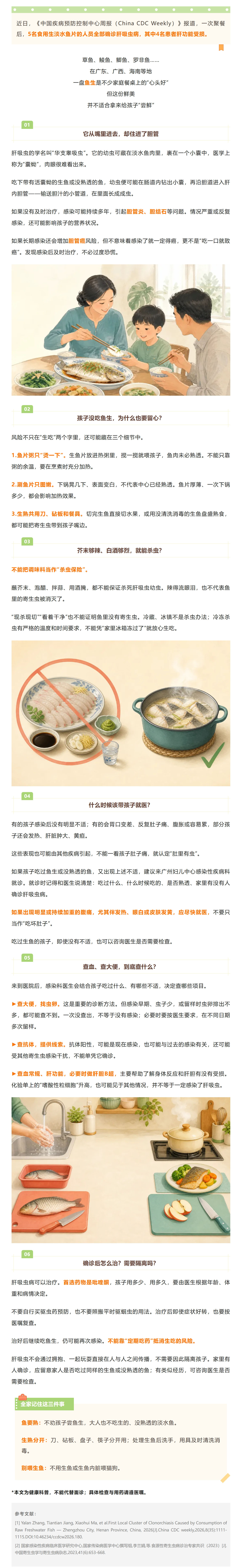 发.jpg