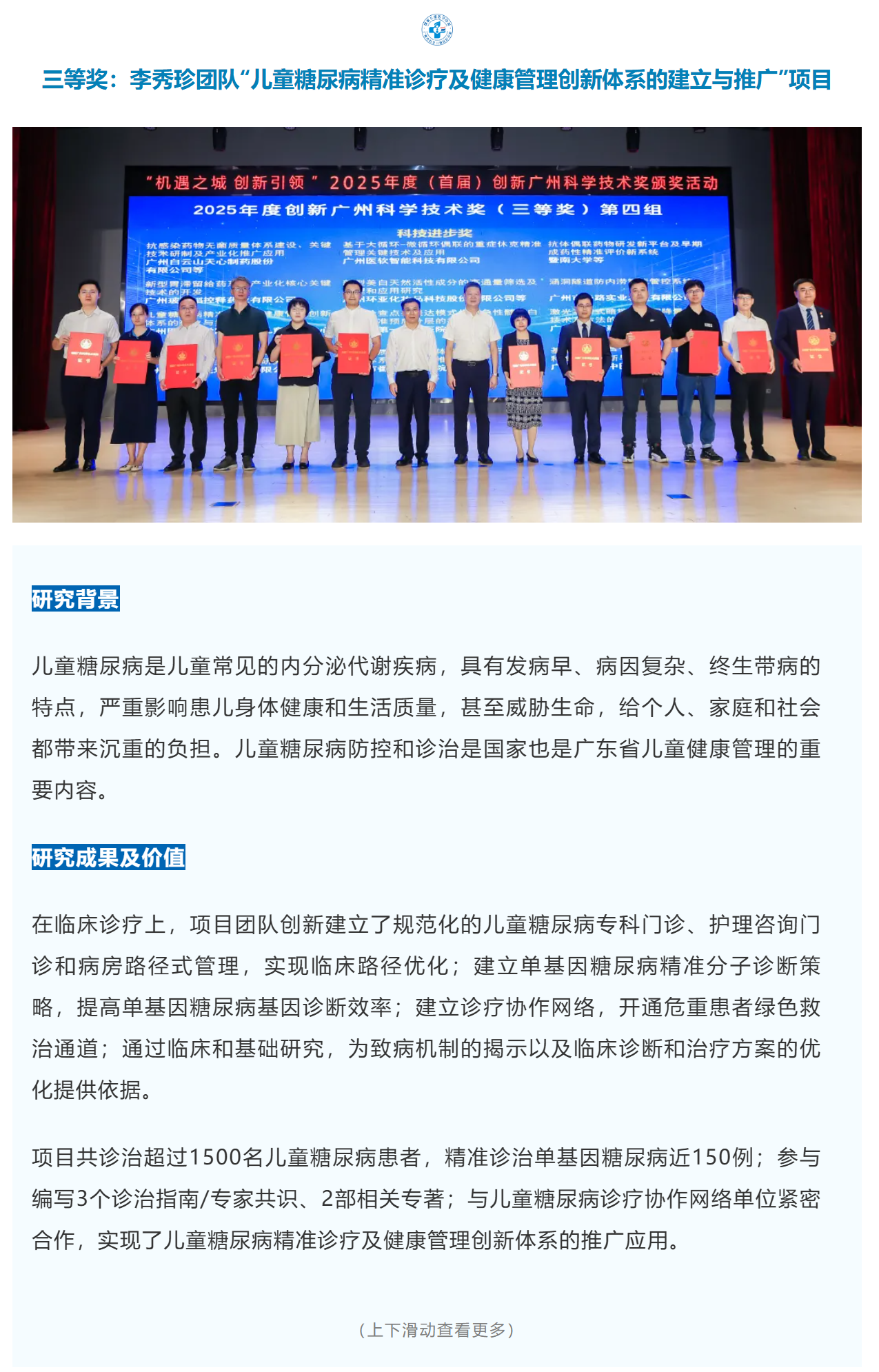 16.18.png