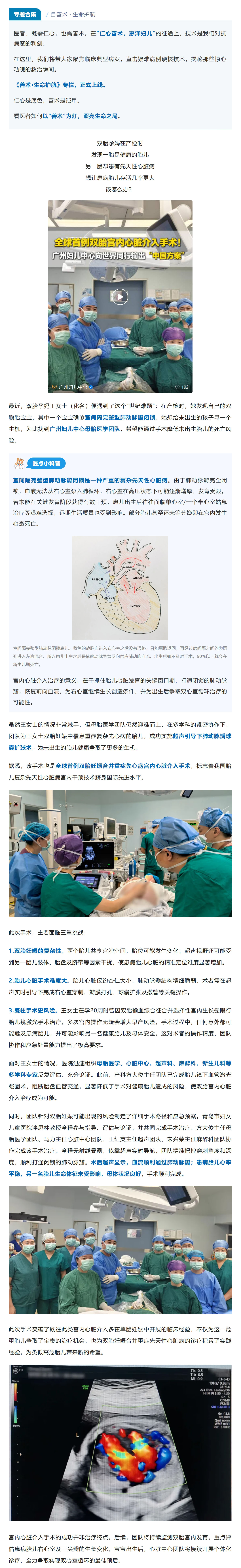 屏幕截图_22-9-2026_85429_mp.weixin.qq.com.jpg